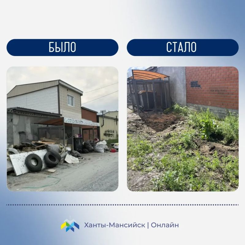 На связи Муниципальный центр управления