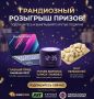 MacBook Neo 13, умные колонки и ТЕ САМЫЕ пельмени 10 кило