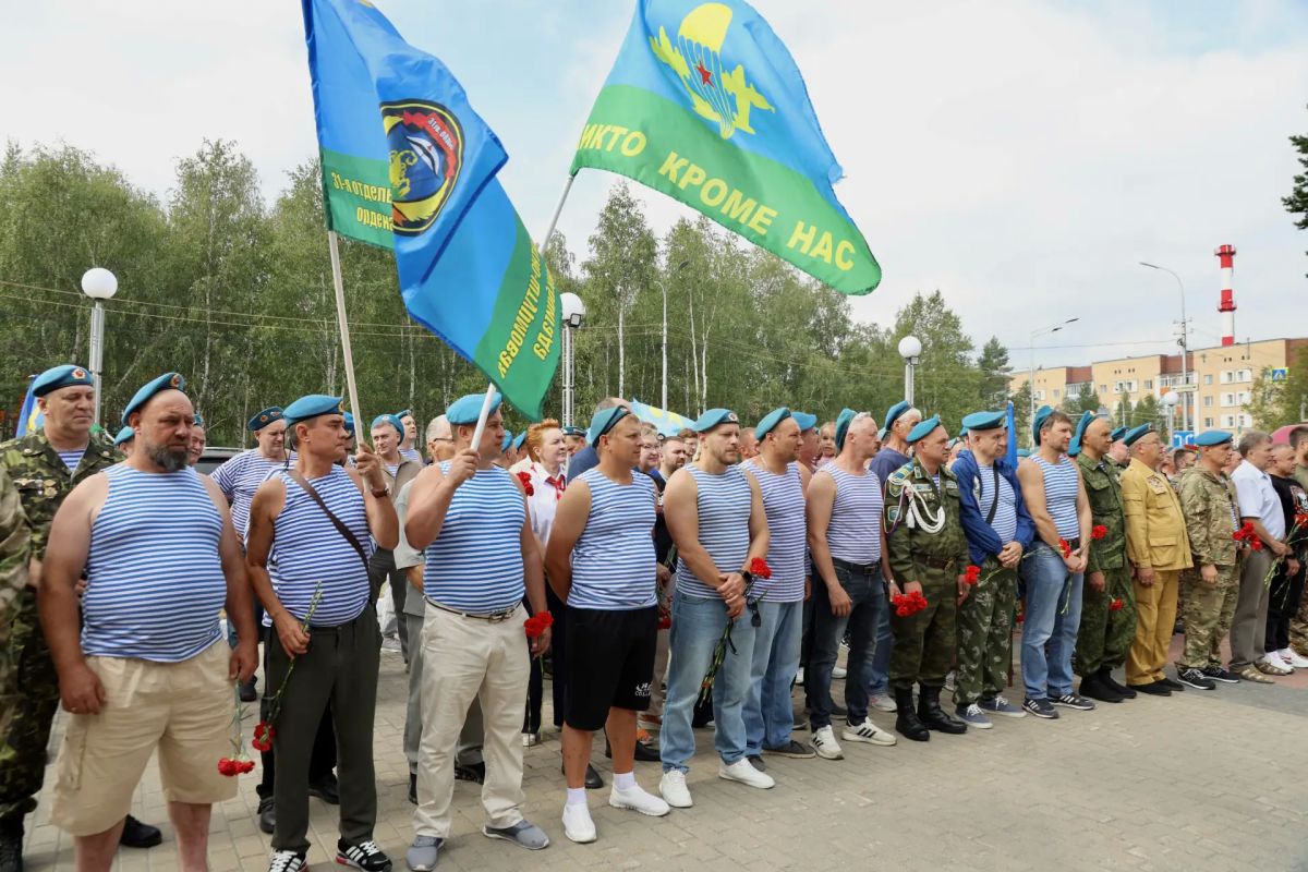 «Никто, кроме нас!»: в Сургуте отметили 96-ю годовщину Воздушно-десантных войск России «Никто, кроме нас!»: в Сургуте отметили 96-ю годовщину Воздушно-десантных войск России