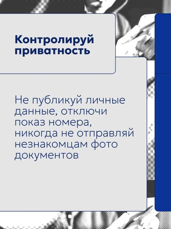 Представь: тебе пишет незнакомец, дружелюбно общается и говорит: «Нам нужна твоя помощь» Представь: тебе пишет незнакомец, дружелюбно общается и говорит: «Нам нужна твоя помощь»