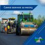 Поздравляем с началом новой трудовой недели
