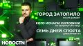 На несколько часов Нижневартовск превратился в «Венецию»