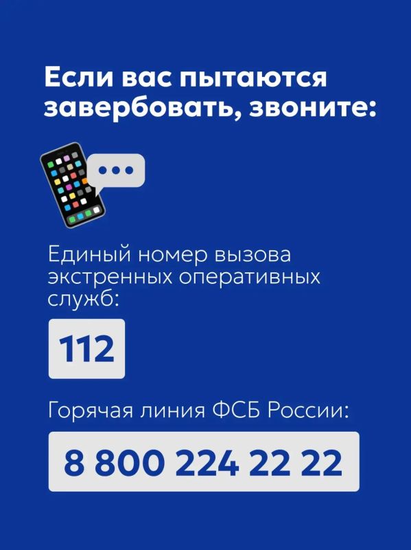 Представь: тебе пишет незнакомец, дружелюбно общается и говорит: «Нам нужна твоя помощь» Представь: тебе пишет незнакомец, дружелюбно общается и говорит: «Нам нужна твоя помощь»