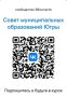 Для всех, кто следит за жизнью Югры
