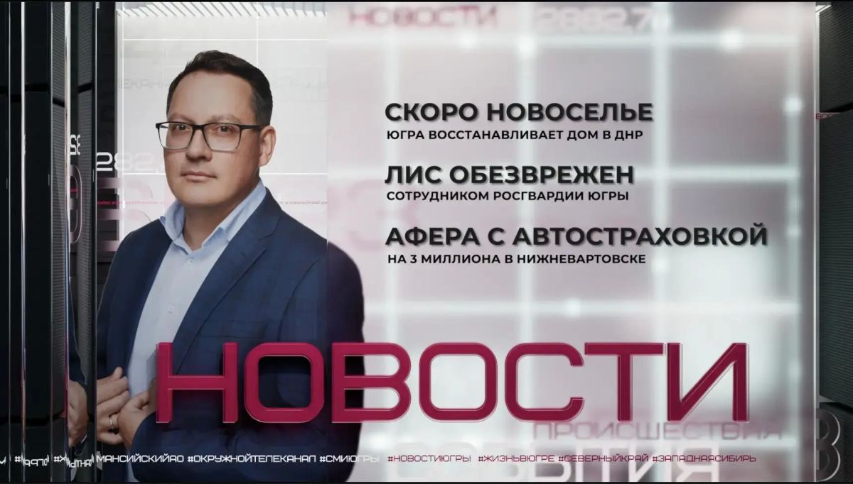 Многоэтажка с историей и непростой судьбой стала символом возвращения к мирной жизни