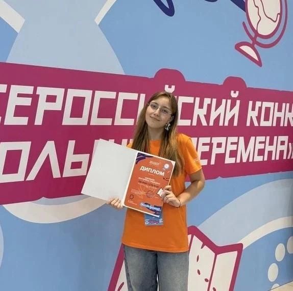 Югорчане победили в финале «Большой перемены» Югорчане победили в финале «Большой перемены»