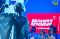 Югорские школьники победили в финале «Большой перемены»
