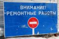 В Югре продолжается масштабный ремонт трассы Сургут — Нижневартовск