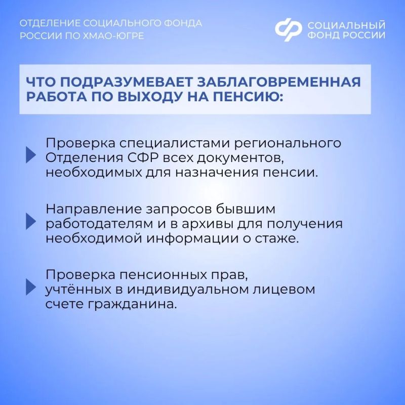 Как правильно подготовиться к выходу на пенсию? Как правильно подготовиться к выходу на пенсию?