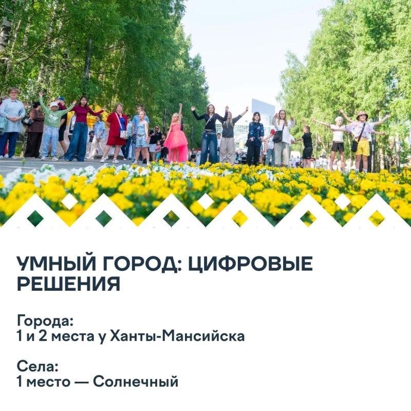 В Югре выбрали лучшие муниципальные практики В Югре выбрали лучшие муниципальные практики