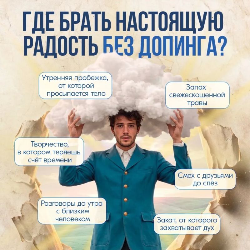 Что скрывается за мифами о наркотиках Что скрывается за мифами о наркотиках