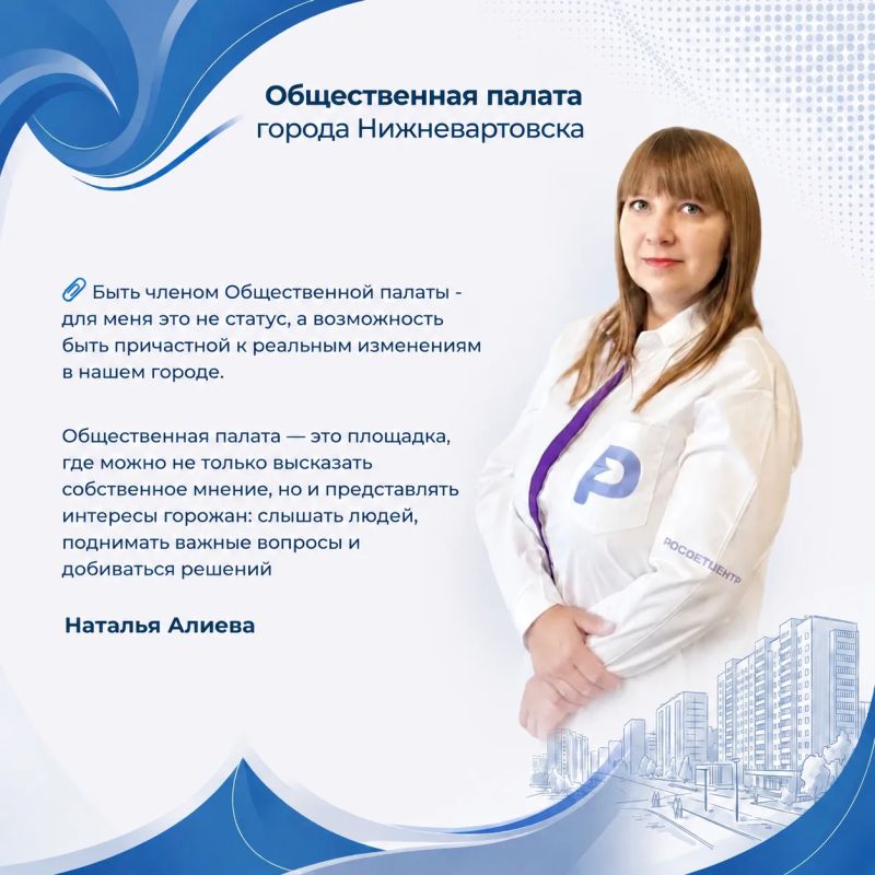 Четвертый состав Общественной палаты города: знакомство с участниками