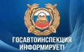 С 1 сентября 2026 года вступает в силу постановление Правительства Российской Федерации от 2 июня 2026 года № 678 "О внесении изменений в некоторые акты Правительства Российской Федерации"
