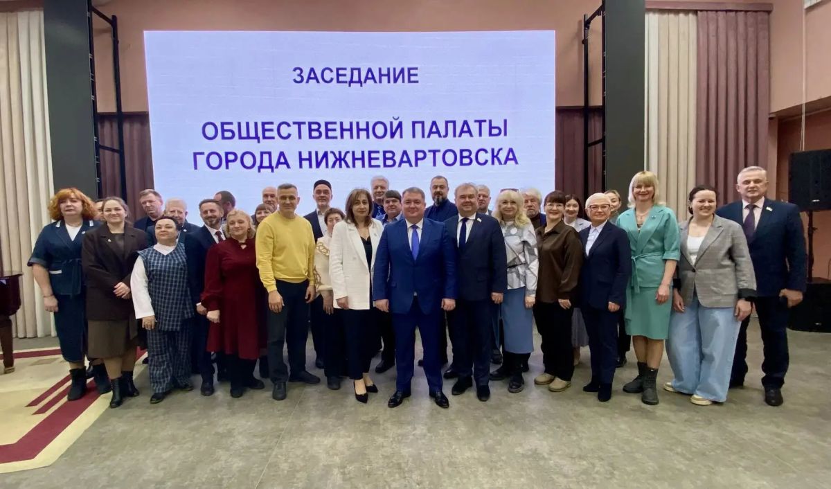 Четвертый состав Общественной палаты города: знакомство с участниками Четвертый состав Общественной палаты города: знакомство с участниками