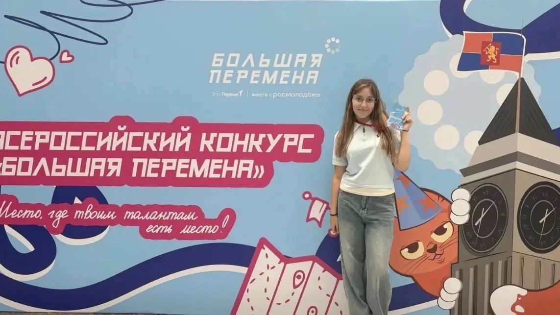 Дмитрий Кощенко: Десятиклассница из Нижневартовска стала победительницей седьмого сезона Всероссийского конкурса «Большая перемена»! Дмитрий Кощенко: Десятиклассница из Нижневартовска стала победительницей седьмого сезона Всероссийского конкурса «Большая перемена»!