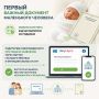 В Нижневартовске внедрили упрощенный порядок регистрации новорожденных