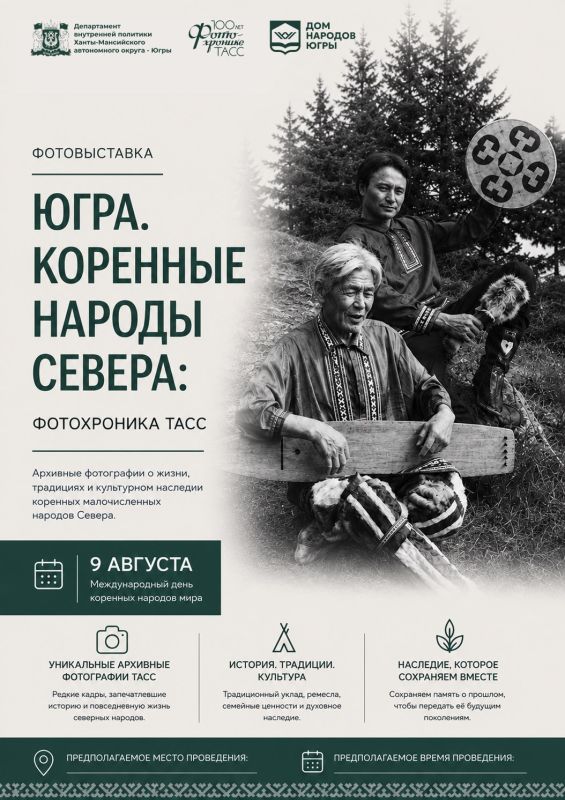 Посетите уникальную выставку