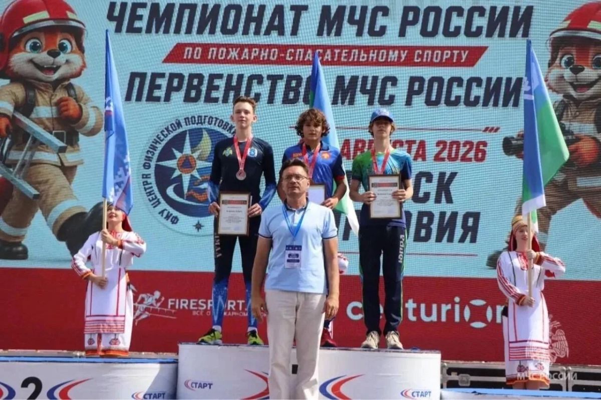 Спортсмены Югры продолжают покорять пьедестал на Чемпионате и Первенстве МЧС России по пожарно-спасательному спорту Спортсмены Югры продолжают покорять пьедестал на Чемпионате и Первенстве МЧС России по пожарно-спасательному спорту