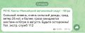 МЧС снова пугает мощным штормом в отдельных районах