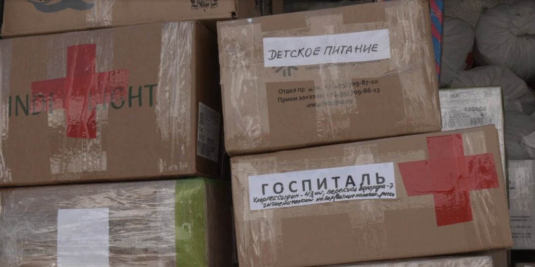 Более 40 тонн гуманитарной помощи отправили из Сургута военнослужащим в зону специальной военной операции и мирному населению Донбасса Более 40 тонн гуманитарной помощи отправили из Сургута военнослужащим в зону специальной военной операции и мирному населению Донбасса