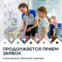 Федеральная программа помогает развивать массовый спорт в отдаленных территориях Югры — там, где не хватает квалифицированных кадров