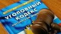 Житель г.Пыть-Яха предстанет перед судом за неуплату алиментов на содержание несовершеннолетнего ребенка и применение насилия в отношении представителя власти