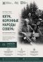 Посетите уникальную выставку