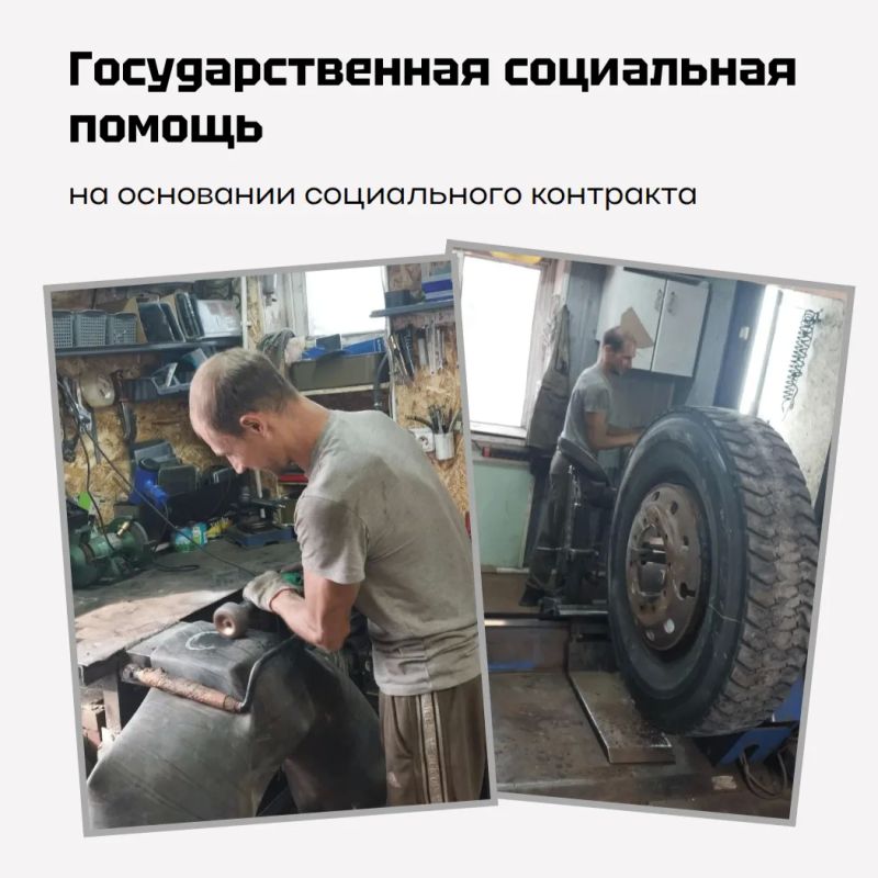 ГСП на открытие собственного бизнеса