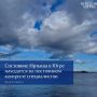 В Югре усилен контроль за состоянием реки Иртыш