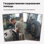 ГСП на открытие собственного бизнеса