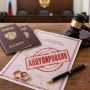 Фиктивный брак не помог: в Югре суд аннулировал семейный союз