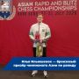 Успех югорского гроссмейстера на чемпионате Азии