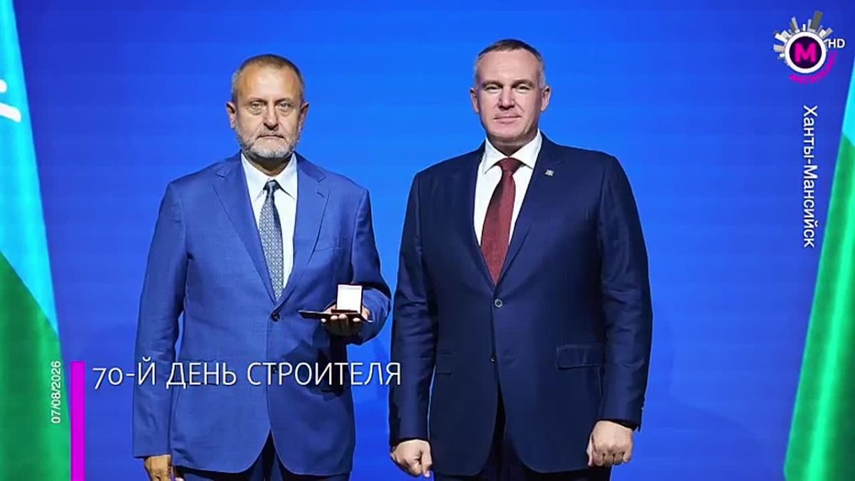 В семидесятый раз строители отмечают свой профессиональный праздник