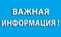 В связи с завершением ремонтных работ путепровода 9 августа в 15 часов возобновится движение транспортных средств по путепроводу на автомобильной дороге «Восточный объезд города Нижневартовска»