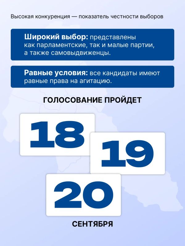 На предстоящих выборах югорчане смогут проголосовать за кандидатов в депутаты с самыми разными программами На предстоящих выборах югорчане смогут проголосовать за кандидатов в депутаты с самыми разными программами