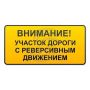 Внимание!!!