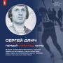 Ежегодно во вторую субботу августа в России отмечают День физкультурника — праздник спорта, силы духа и активного образа жизни