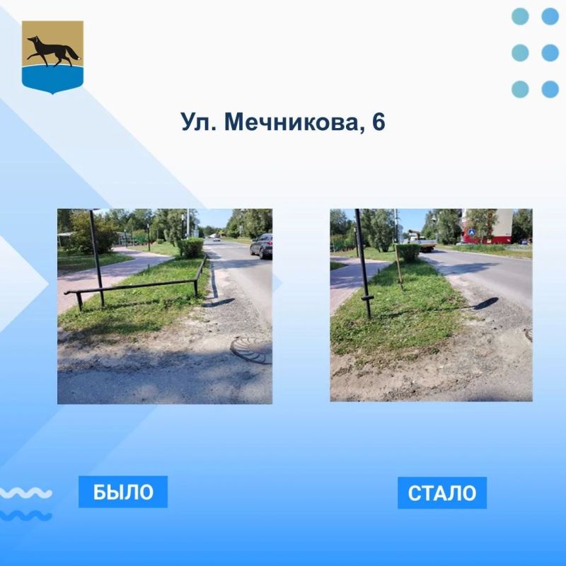 Город без лишних барьеров. Город без лишних барьеров.