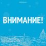 Уважаемые жители и гости окружной столицы!