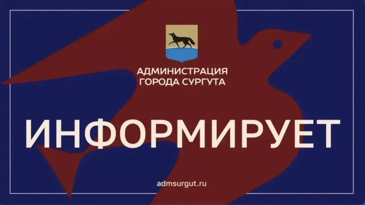 В связи с неблагоприятными погодными условиями праздник, посвящённый Дню физкультурника, переносится с 8 на 15 августа