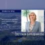 Героиней рубрики «Спасибо за город» стала Светлана Барышникова, директор Ханты-Мансийской школы для обучающихся с ОВЗ и председатель участковой избирательной комиссии № 299