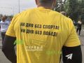 Атмосферные фото с Дня физкультурника в Нижневартовске от нашего журналиста Михаила Светашева