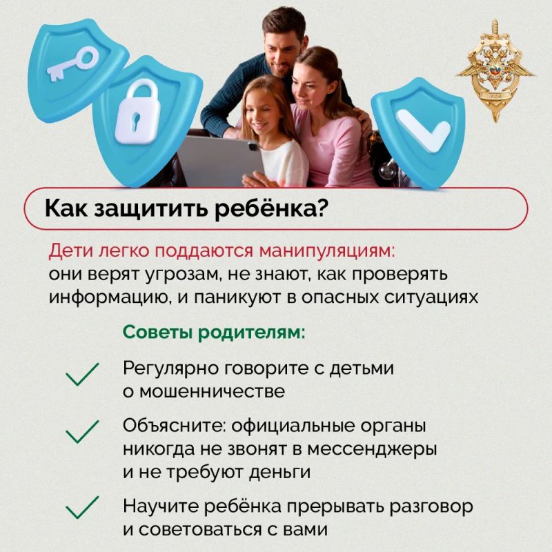 Соцсети, сайты знакомств, игровые чаты — главные площадки мошенников для коммуникации с потенциальной жертвой Соцсети, сайты знакомств, игровые чаты — главные площадки мошенников для коммуникации с потенциальной жертвой