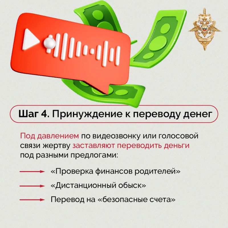 Соцсети, сайты знакомств, игровые чаты — главные площадки мошенников для коммуникации с потенциальной жертвой Соцсети, сайты знакомств, игровые чаты — главные площадки мошенников для коммуникации с потенциальной жертвой