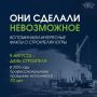 В 2026 году День строителя отмечают 9 августа — во второе воскресенье месяца