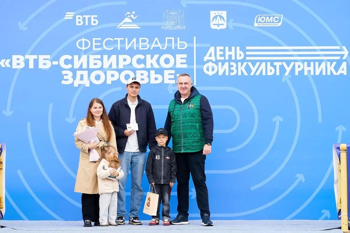 Руслан Кухарук: Фестиваль спорта «ВТБ-Сибирское здоровье», приуроченный ко Дню физкультурника, стал праздником силы и выносливости! Уже 13 лет подряд это мероприятие объединяет тех, кто выбирает активный образ жизни и... Руслан Кухарук: Фестиваль спорта «ВТБ-Сибирское здоровье», приуроченный ко Дню физкультурника, стал праздником силы и выносливости! Уже 13 лет подряд это мероприятие объединяет тех, кто выбирает активный образ жизни и...