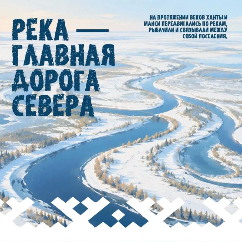 Традиции, которые живут. Международный день коренных народов мира — это день, когда особенно важно вспомнить о людях, чья культура на протяжении веков неразрывно связана с природой, родной землёй, языком и традициями Традиции, которые живут. Международный день коренных народов мира — это день, когда особенно важно вспомнить о людях, чья культура на протяжении веков неразрывно связана с природой, родной землёй, языком и традициями