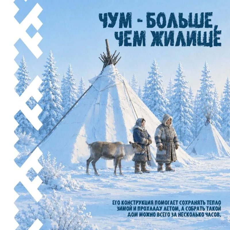 Традиции, которые живут. Международный день коренных народов мира — это день, когда особенно важно вспомнить о людях, чья культура на протяжении веков неразрывно связана с природой, родной землёй, языком и традициями Традиции, которые живут. Международный день коренных народов мира — это день, когда особенно важно вспомнить о людях, чья культура на протяжении веков неразрывно связана с природой, родной землёй, языком и традициями