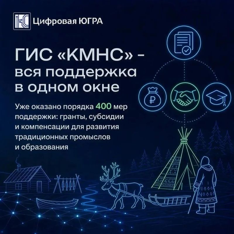 В Югре традиции неразрывно связаны с инновациями В Югре традиции неразрывно связаны с инновациями