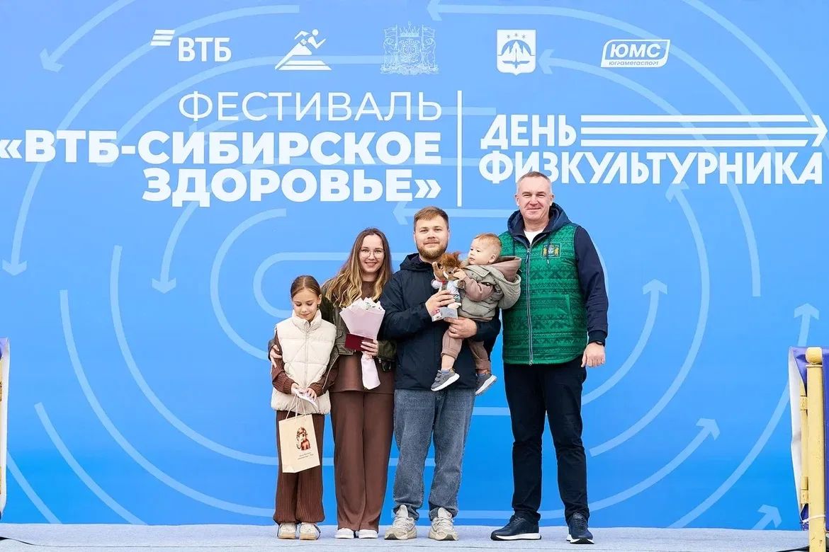 Руслан Кухарук: Фестиваль спорта «ВТБ-Сибирское здоровье», приуроченный ко Дню физкультурника, стал праздником силы и выносливости! Уже 13 лет подряд это мероприятие объединяет тех, кто выбирает активный образ жизни и... Руслан Кухарук: Фестиваль спорта «ВТБ-Сибирское здоровье», приуроченный ко Дню физкультурника, стал праздником силы и выносливости! Уже 13 лет подряд это мероприятие объединяет тех, кто выбирает активный образ жизни и...